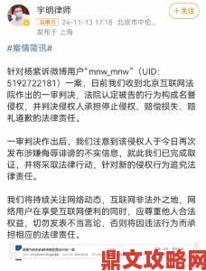 实名举报白洁被五个人玩一夜事件最新进展引发全民热议