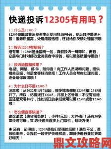 10085电话服务全解析及详细介绍