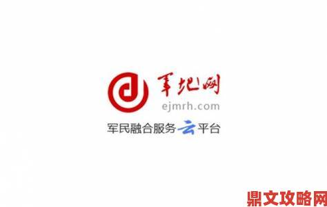 特殊探亲模式引热议：去部队探亲共享h如何重塑军民融合关系