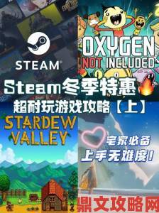 Steam 双 11 特惠来袭，怪猎生化联动明日盛大开启