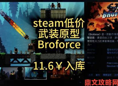 Steam 双 11 特惠来袭，怪猎生化联动明日盛大开启