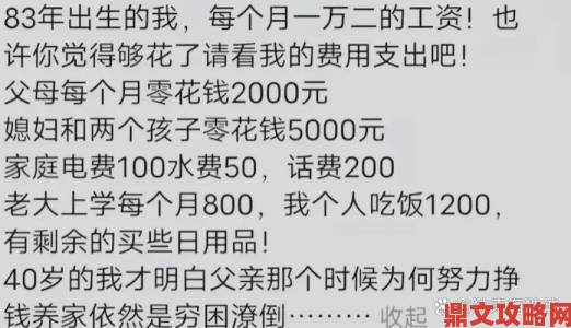 你愿意请我吃小馒头吗成网络热词背后：95后社交成本调查报告