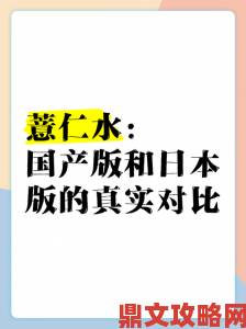 欧美日本国产为何总被消费者拿来做对比