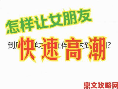 亚洲做受高潮现象折射当代年轻人性观念巨变