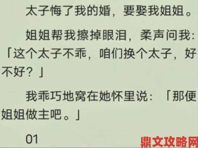 第二书包网辣文里那些直击人性的细节究竟是谁在背后操刀